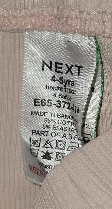 usaqlar ucun ayaqqabilar: Şort, Qız üçün, 4 - 5 yaş, İşlənmiş — 2