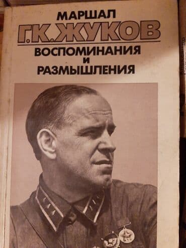 ədəbiyyat muntəxəbatı 11 ci sinif pdf: Художественная литература. По 0.30 qep.в хорошем состояние — 19