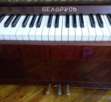 пианино ronisch цена: Пианино, Беларусь, Акустический — 2