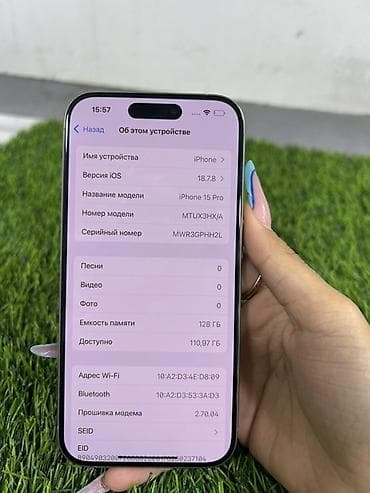 mac pro: IPhone 15 Pro, 128 GB, Face ID — 5