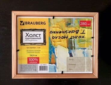 maraqlı pişik şəkilləri: Картины Т.Вакуленко «Коты», масло, холст, 18x24. Новые, каждая по 17 — 4