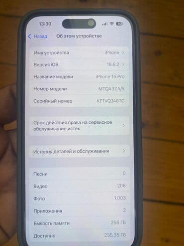 ayfon 6 barter: IPhone 15 Pro, 256 GB, Natural Titanium, Zəmanət, Face ID, Sənədlərlə — 6