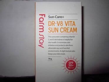 emelie тональный крем цена бишкек: Kuşon — 2