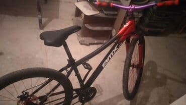 ginina велосипед производитель: Б/у Городской велосипед 29", скоростей: 7, Самовывоз — 3