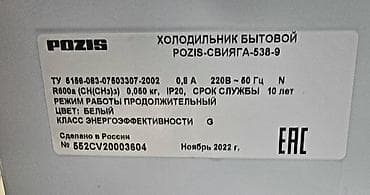 mini kompressor: 195 * 60 * 60, Yeni, Rayonlara çatdırılma, Pulsuz çatdırılma — 7