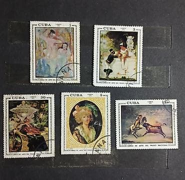 marka: Məhsul: Kuba poçt markaları dəsti – “Rəsm əsərləri və Kuba rəssamları” — 2