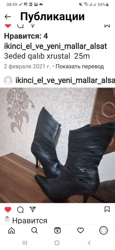 naxtel kredit cekme: Ölçü: 37, rəng - Qara, Yeni — 1