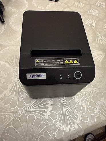 Оборудование для производства: Xprinter — 1