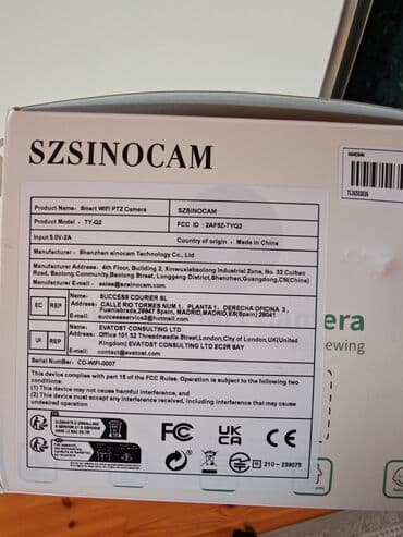 Видеокамеры: Yenidi — 2