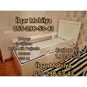 Детская мебель: Для мальчика, Новый, Кровать, Без подьемного механизма, Без матраса, Без выдвижных ящиков — 4