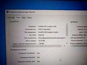 hp 24: HP ProBook, 13.3 ", Intel Core i5, 256 GB — 6