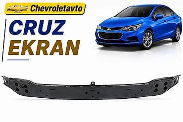 kia forte diffuser: Ön, Chevrolet Cruze, Ünvandan götürmə, Pulsuz çatdırılma, Ödənişli çatdırılma — 1