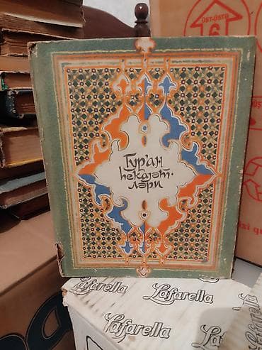 array informatika pdf: Kitablar toplusu – Azərbaycan dilində Paketdə olan başlıca adlar: - — 2