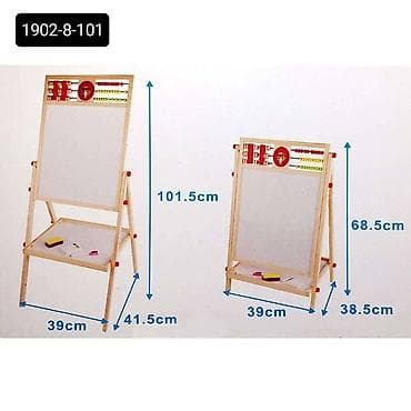 elektron lovhe: Yeni, Lövhə, Ünvandan götürmə, Pulsuz çatdırılma, Ödənişli çatdırılma — 2