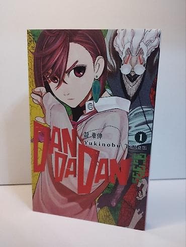 Komikslər, manqa: Dandadan 1. cilt Yenidir 🆕 Dil: Türkcə 🇹🇷 Nəşriyyat: Gerekli — 1