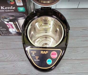 zimmer termopot: Termopot Raf, 7 l, Yeni, Pulsuz çatdırılma — 6