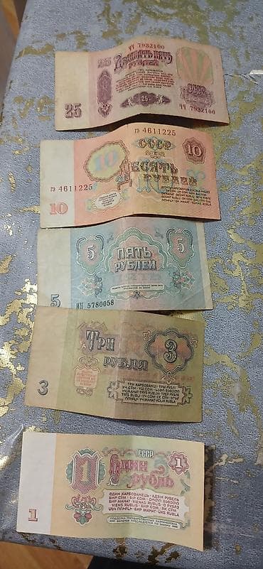 Velosiped ehtiyyat hissələri: SSR dövrünə aid xırda pul və yubiley sikkələri kolleksiyası Tərkib: - — 8