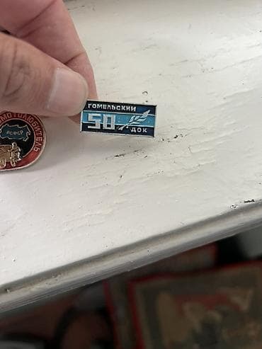 qızıl əşyalar: Cox qedimi meddalardi — 4