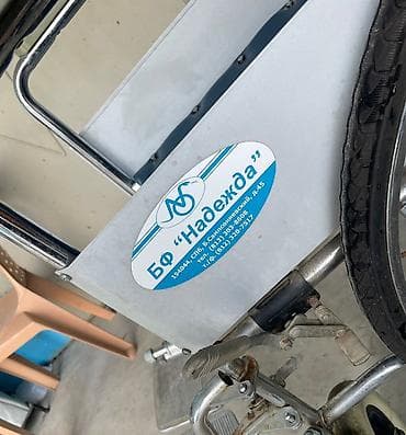 tibbi canta: Məhsul: Manual əlil arabası Xüsusiyyətlər: - Konstruksiya: xromlanmış — 5