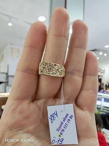 Обручальные, Кольцо, Желтое золото, 585 проба, Без камня