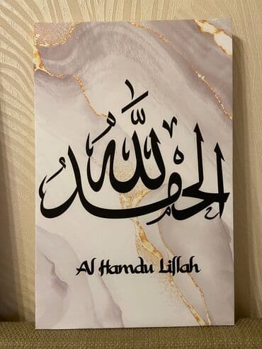 dini sekiller: 🕌 Evini mənəviyyatla bəzə! ✨ 3 ədəd möhtəşəm dini tablo – cəmi 40 — 3