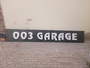 elekt: Avtomobil xidmətləri – 003 GARAGE Təklif edilən xidmətlər: - Tuning — 3