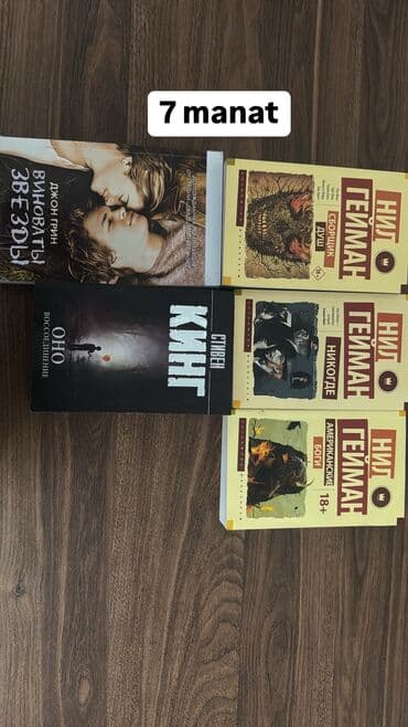 anar isayev az tarixi 2025: Bədii ədəbiyyat — 14