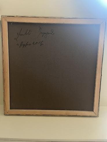 Другой декор и предметы интерьера: Rəsm əsəri: Dağ mənzərəsi, orijinal yağlı boya tablo - Texnika: Kətan — 2