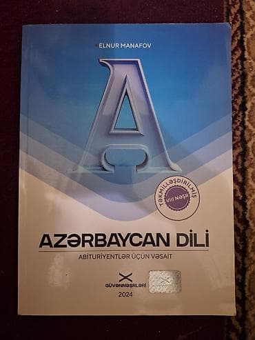 Məhsul: “Azərbaycan dili – Abituriyentlər üçün vəsait” — 1