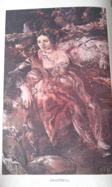 мастер и маргарита: Продаются разные книги. К.М.Станюкович "Избранные произведения" Москва — 16