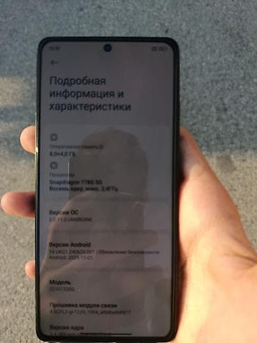 philips xenium 9@9d: Poco X5 Pro 5G, 256 GB, rəng - Qara, Düyməli, Sensor, Barmaq izi — 4
