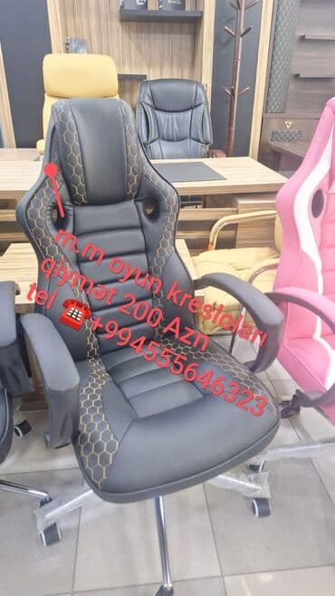 süni güllər: Təkərli, Qolları tənzimlənmir, Süni dəri — 1