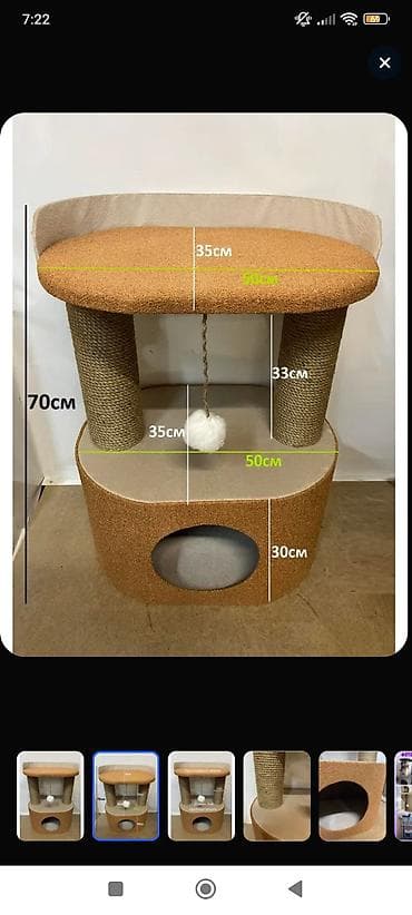 Собаки: Домик для кошки с когтеточкой. Öz pişiyim üçün almışam. Təp təzədi — 2