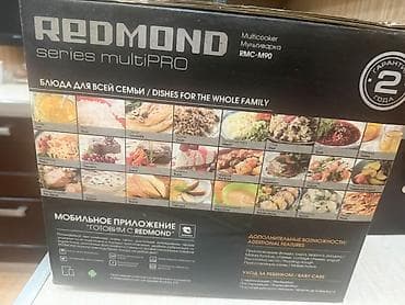 redmo: Redmond Series multiPRO RMC-M90 multibişirici Xüsusiyyətlər: - 45 — 4