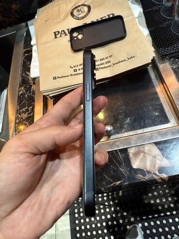 Great Wall: IPhone 15 — 4