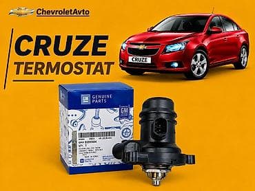 chevrolet cruze diffuser: Chevrolet cruze termostat 2009-2015 Chevrolet Modellerin — 1