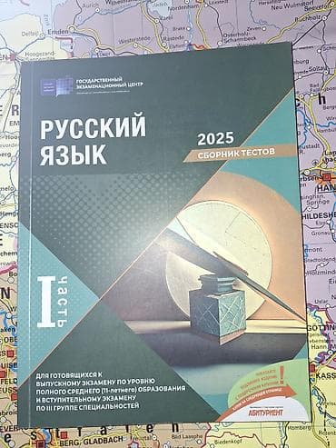 1. Rus dili 2025 Test Toplusu – I hissə-7azn 2. Rus dili – 10-cu sinif — 3