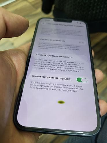 Техника и электроника: Голубой, Face ID — 3