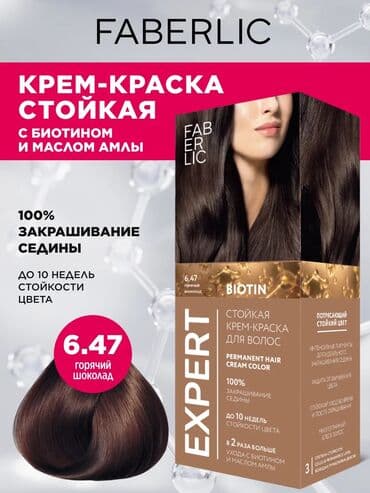 botanica sac boyasi: Saç boyası, Faberlic, Boyalı saçlar üçün, Yeni, Ünvandan götürmə, Pulsuz çatdırılma, Ödənişli çatdırılma — 1