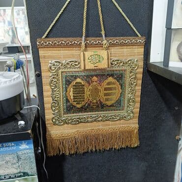 meymun sekili: Divar üçün kartinkalar — 6