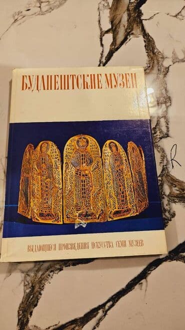 стикеры слово пацана ватсап: Müxtəlif kitablar. Различные книги. Kitabların qiymətləri — 17