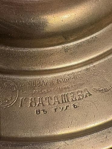 İdman və istirahət: Qədim samovar, 1907 il, Latun, Vəziyyəti: Yaxşı — 7