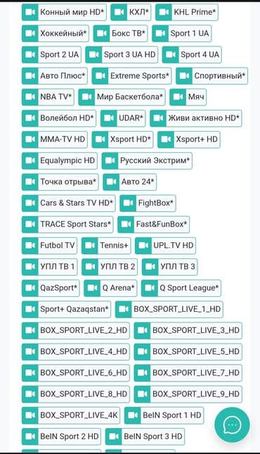 atv plus отзывы: Smart TV boks — 5