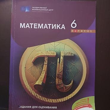 Несмотря на помятый вид внутри нет никаких записей — 1