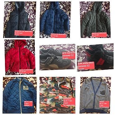 Oğlan uşaqları üçün geyim və ayaqqabı dəsti - Qara rəngli kapüşonlu