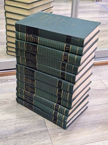 Azərbaycan dili: Книги о "Второй мировой войне 1939-1945" в 12 томах. Внутри есть — 4