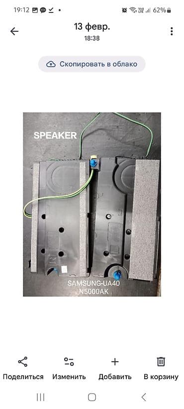 SamsungModel Code: UA40N5000AKXZN

Version No: DA01/UN5000 — 6