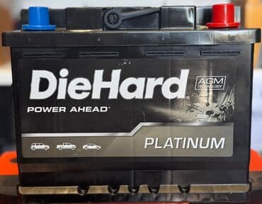 купить аккумулятор в баку: Diqqət: Anbar qiymətilə mağazalarımızdan bir başa satiş. •Topdan və — 1