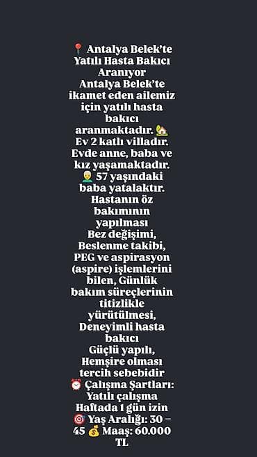 Tibb, əczaçılıq: Xəstə baxıcısı tələb olunur, 6/1, Aylıq ödəniş — 1