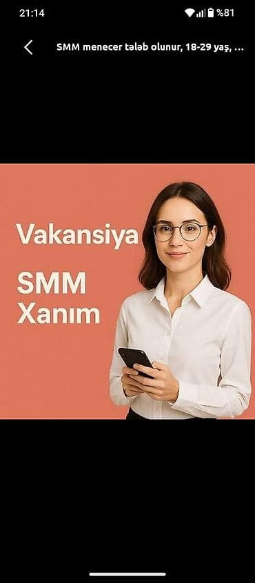 SMM menecer tələb olunur, 18-29 yaş